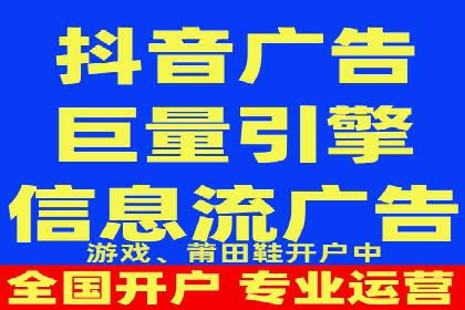 信息流开户返点揭秘：案例分析成功赚取高额返利
